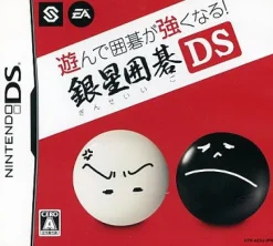 Electronic Arts Asonde Igo ga Tsuyoku naru!! Ginsei Igo DS New