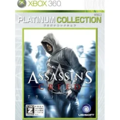 Discount Ubisoft Assassin's Creed (Platinum Collection)