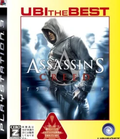 Clearance Ubisoft Assassin's Creed (UBI the Best)