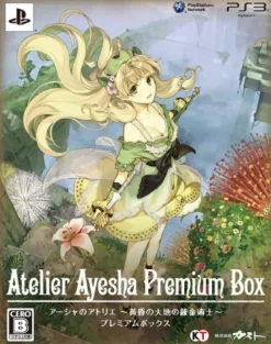 Hot Gust Atelier Ayesha ~Koukon No Daichi No Renkinjutsu~ [Premium Box]