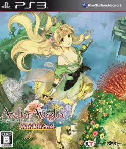 Gust Atelier Ayesha Koukon No Daichi No Renkinjutsu [ Best Price Version] Outlet