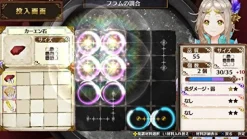 Sale Koei Tecmo Games Atelier Firis: Fushigi na Tabi no Renkinjutsushi