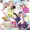 New Gust Atelier Lydie & Soeur: Alchemists of the Mysterious Painting