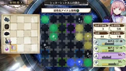 Gust Atelier Lydie & Soeur: Alchemists of the Mysterious Painting [Premium Box] Sale