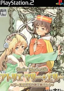 New Gust Atelier Marie + Elie