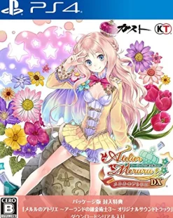 New Gust ATELIER MERURU: THE APPRENTICE OF ARLAND DX