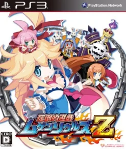 Compile Attouteki Yuugi: Mugen Souls Z [Regular Edition] Best
