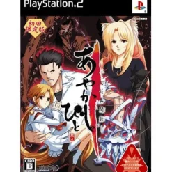 Online Dimple Entertainment Ayaka Shibito