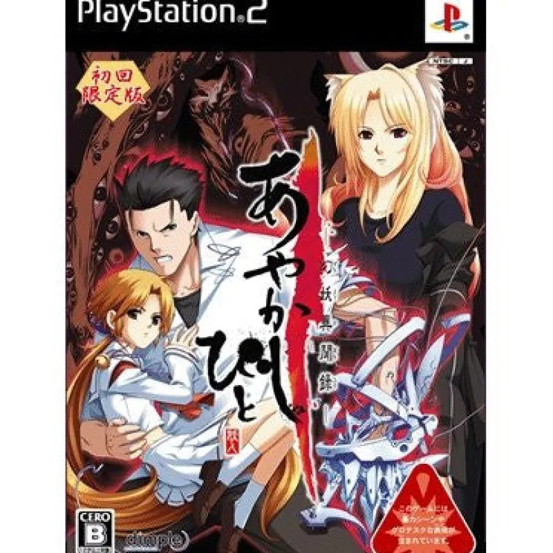 Online Dimple Entertainment Ayaka Shibito