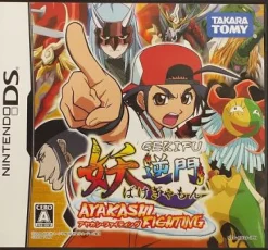 Outlet TakaraTomy Bakegyamon: Ayakashi Fighting