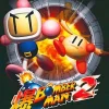 Hudson Baku Bomberman 2 Discount