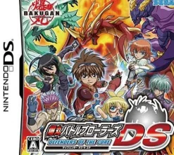 Discount Activision Bakugan Battle Brawlers DS: Defenders of the Core