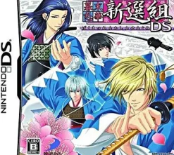 Discount D3 Publisher Bakumatsu Koihana: Shinsengumi DS