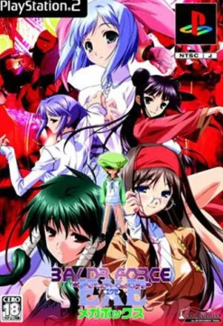 Alchemist Baldr Force EXE [Limited Edition] Clearance