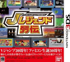 Bandai Namco Games Presents: J Legend Retsuden