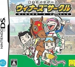 Genki Banushi Life Game: Winners Circle Discount