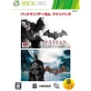 Warner Home Video Games Batman: Arkham [Twin Pack] (Warner the Best)