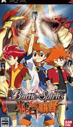 New Bandai Namco Games Battle Spirits: Kiseki no Hasha