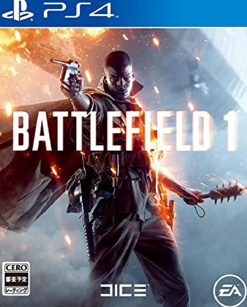 Electronic Arts Battlefield 1 Hot