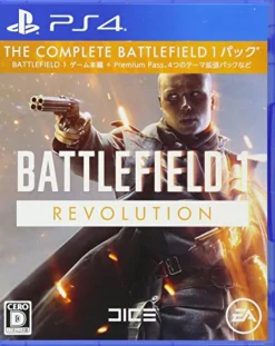 Electronic Arts Battlefield 1 [Premium Edition]