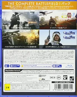 Electronic Arts Battlefield 1 [Premium Edition]