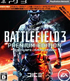 New Electronic Arts Battlefield 3 (Premium Edition)