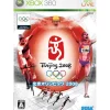 Sega Beijing Olympics 2008 Hot