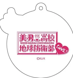 Contents Seed Binan Koukou Chikyuu Boueibu Love! - Arima Ibushi - Keyholder - Reflector - Reflector Keychain Outlet