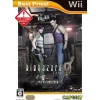 Outlet Capcom Biohazard 0 (Best Price!)