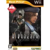 Capcom Biohazard (Best Price!) Hot