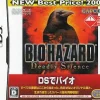 Capcom BioHazard: Deadly Silence (Best Price! 2000)