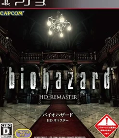 Online Capcom Biohazard HD Remaster