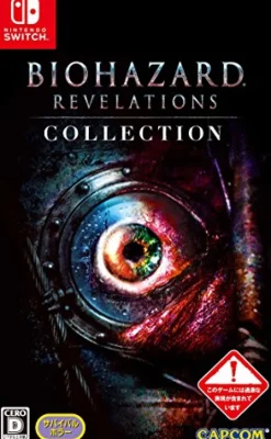 Capcom Biohazard Revelations - Collection