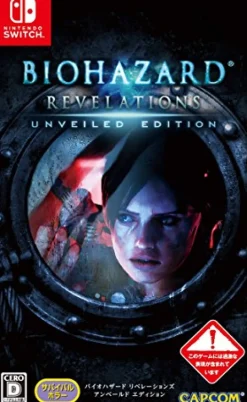 Capcom Biohazard Revelations - Unveiled Edition