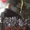 Capcom Biohazard Umbrella Chronicles Sale
