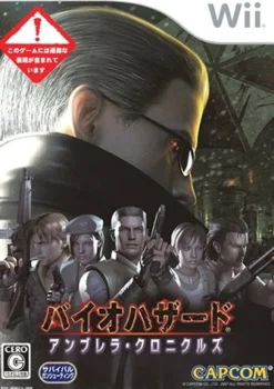 Capcom Biohazard Umbrella Chronicles Sale