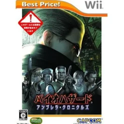 Online Capcom Biohazard Umbrella Chronicles (Best Price)