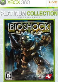 Spike BioShock (Platinum Collection) Clearance