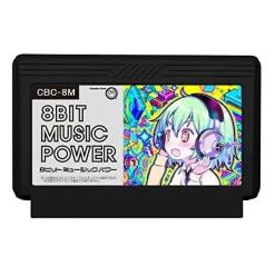 Columbus Circle 8bit Music Power Outlet