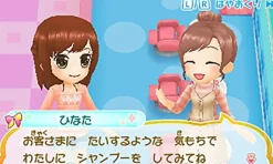 Nippon Columbia BIYOUSHI DEBUT MONOGATARI: TOP SUTAIRISUTO O MEZASOU! Discount