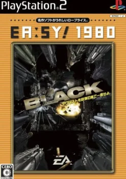 Electronic Arts Black (EA:SY! 1980) Hot