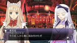 Sega Blade Arcus from Shining EX Online