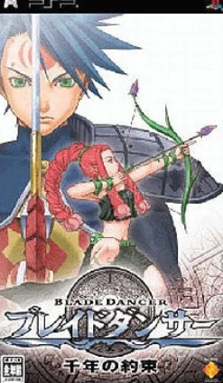 Sony Computer Entertainment Blade Dancer: Sennen no Yakusoku Discount