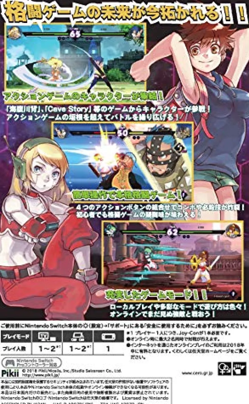 Discount Pikii Blade Strangers Nintendo Switch