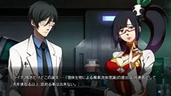 Arc System Works BlazBlue: Chrono Phantasma Extend