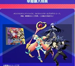 Arc System Works BlazBlue: Cross Tag Battle - Limited Edition New