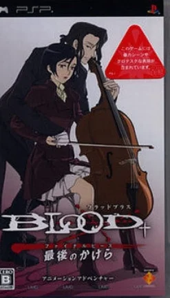 Best Sony Computer Entertainment Blood+ Final Piece