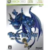 Hot Microsoft Blue Dragon