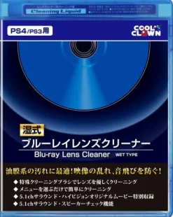 Datel Blu-ray Lens Cleaner for Playstation 3 & 4 (Wet Type) Hot