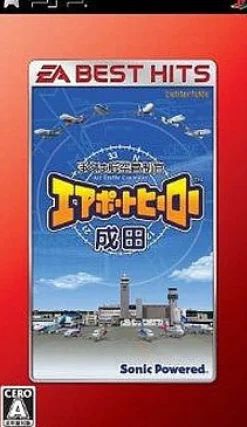 Electronic Arts Boku ha Koukuu Kanseikan: Air Port Hero Narita (EA Best Hits) Online